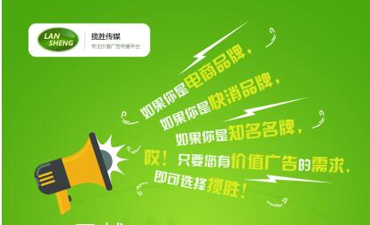 简析快递广告的发展前景
.jpg 快递广告.jpg